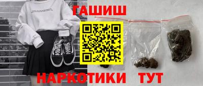 мефедрон мука Апрелевка