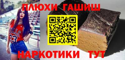 прущая мука Заводоуковск