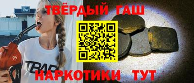 мефедрон мука Апрелевка