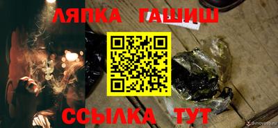 мефедрон мука Апрелевка