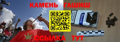 кокаин VHQ Апшеронск