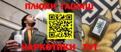 мефедрон мука Апрелевка