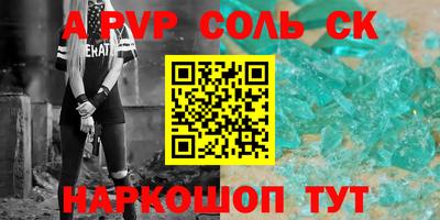 мефедрон мука Апрелевка