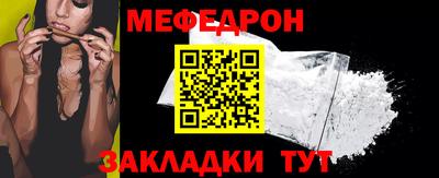 прущая мука Заводоуковск