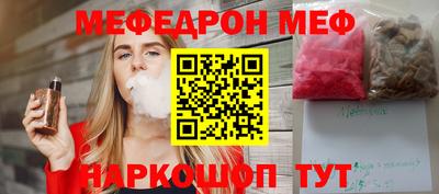 а пвп мука Заволжье