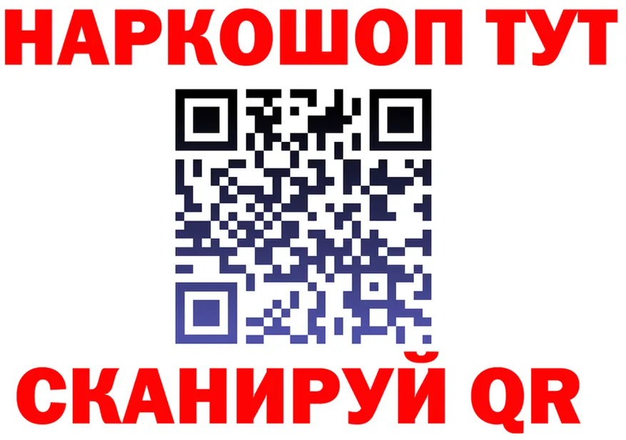 Купить наркотики  как зайти Нижневартовск
