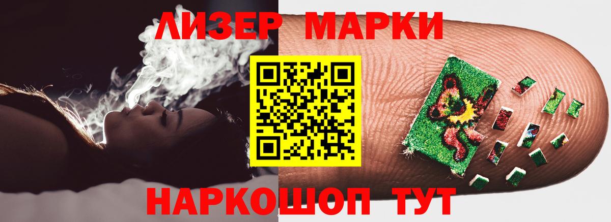 Нижневартовск  ЛСД экстази ecstasy  Лсд 25 экстази кислота  Лсд 25 экстази  Вход с VPN 