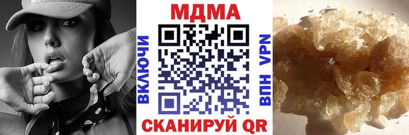 МДМА crystal  Нижневартовск 