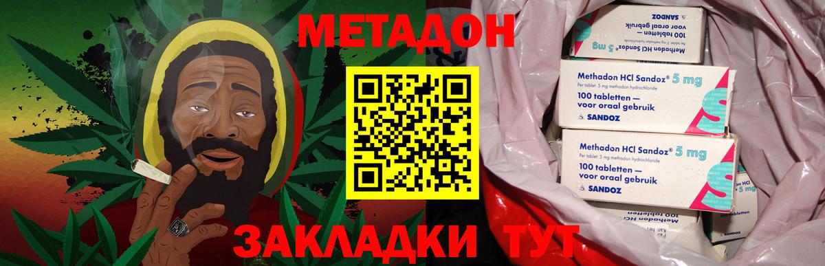 Метадон белоснежный  Вход с VPN  Нижневартовск  мега вход  Метадон VHQ 