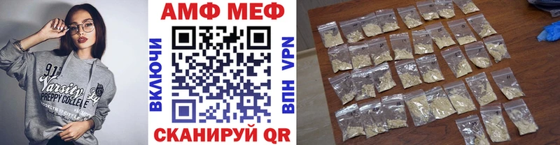 блэк спрут зеркало  Нижневартовск  Первитин Декстрометамфетамин 99.9%  продажа наркотиков 