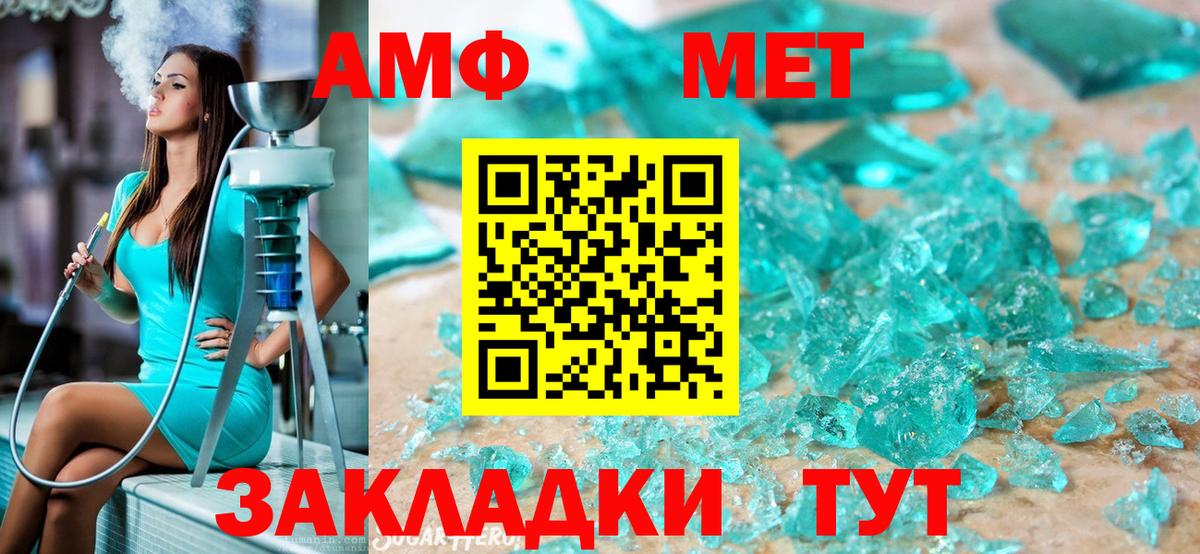 Псилоцибиновые грибы Нижневартовск