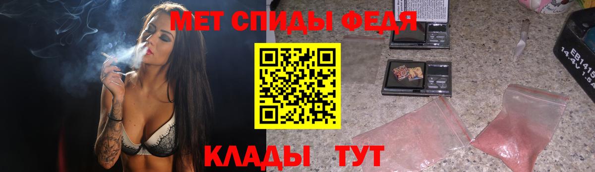 Первитин Methamphetamine  Первитин Methamphetamine  Первитин  Вход с VPN  Нижневартовск 