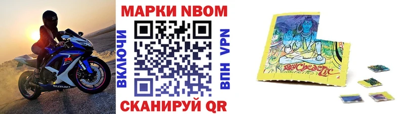 сколько стоит  Нижневартовск  blacksprut вход  Марки N-bome 1,8мг 