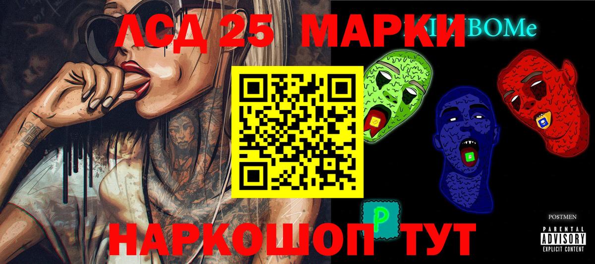 Марки N-bome 1,5мг  Марки N-bome 1,5мг  Нижневартовск 