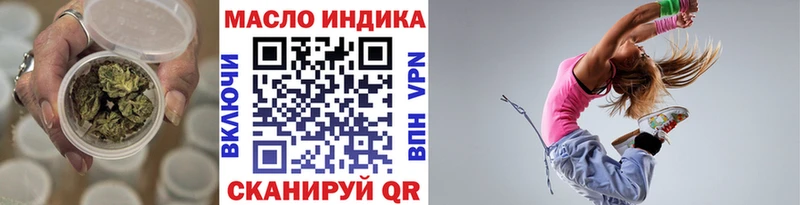 ТГК Wax  Нижневартовск 