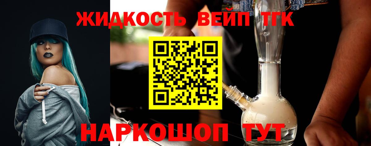 Дистиллят ТГК концентрат Нижневартовск