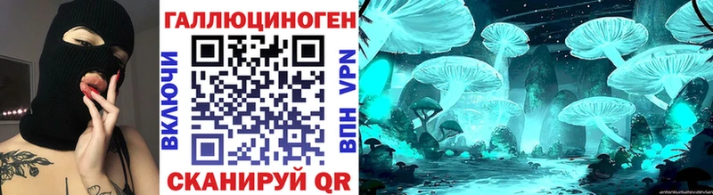 Псилоцибиновые грибы мухоморы Нижневартовск