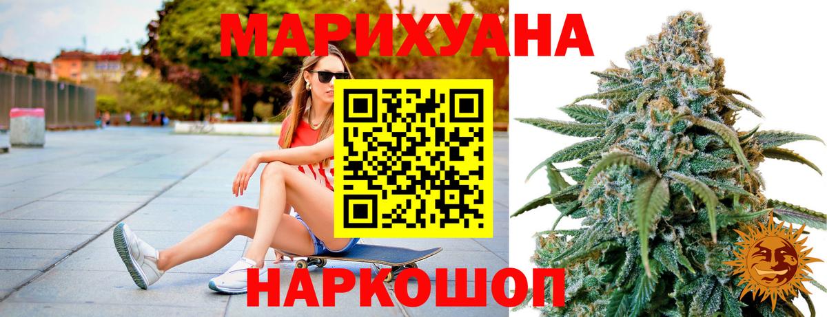Бошки Шишки  Вход с VPN  МЕФ   Нижневартовск  ГАШ 