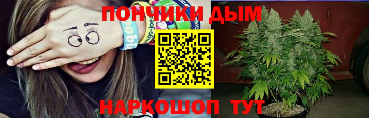 Шишки марихуана сатива  Конопля индика  Нижневартовск  Марихуана тримм 